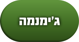חליטת ג'ימנמה צמחי מרפא טיפול טבעי לחולי סוכרת בעזרת ג'ימנמה